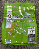 Hikari Fancy Goldfish Balance